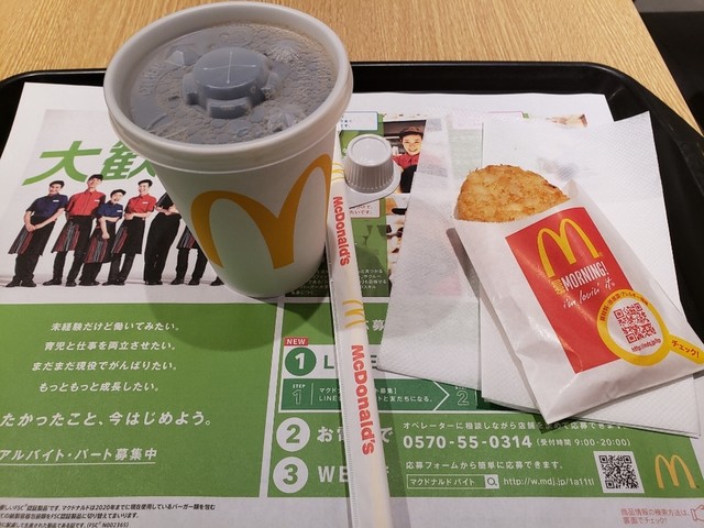 recommendations image for マクドナルド 原宿竹下通り店