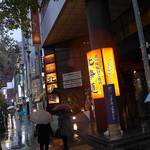 北の味紀行と地酒 北海道 人形町店的實拍圖