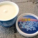 こどまり公園 特産市的实拍图