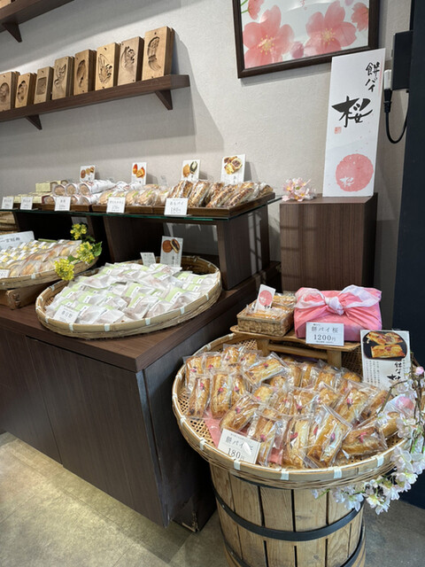 recommendations image for あもや南春日 四天王寺店