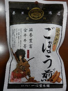 一心堂本舗的實拍高清圖