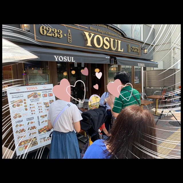 YOSUL的實拍高清圖