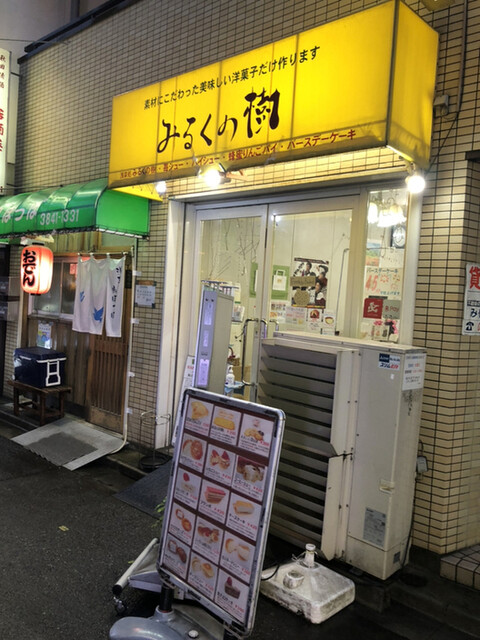 みるくの樹的實拍高清圖