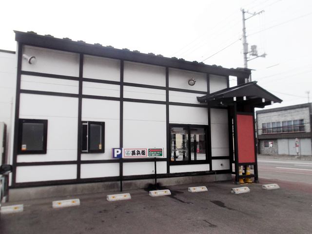 甚兵衛 七重浜店的实拍高清图