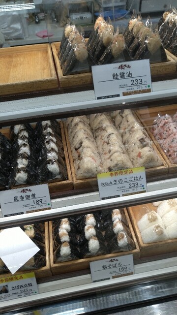 ゆのたに俵大名 池袋西武店的實拍高清圖