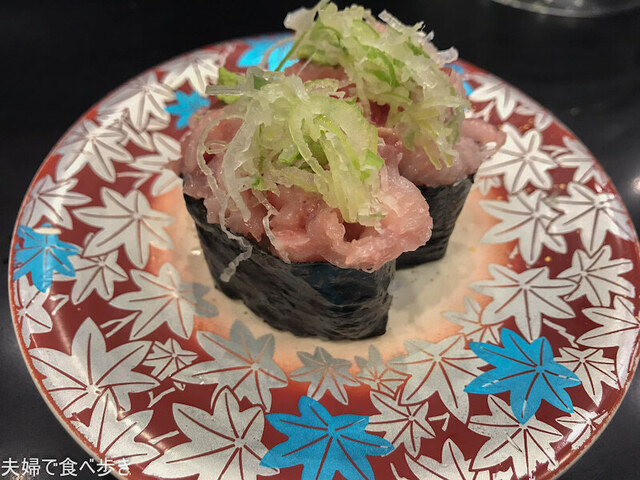 元祖寿司 飯田橋店的实拍高清图