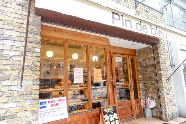 パンドブルー 堀川今出川店的实拍高清图