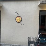 ぷーれ的實拍圖