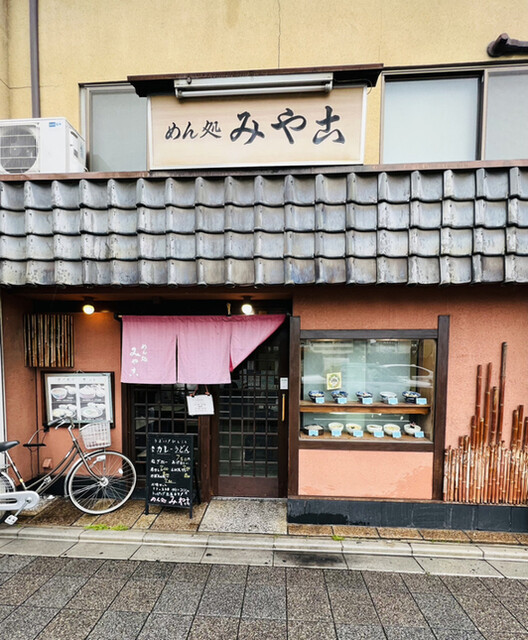 みや古的实拍高清图