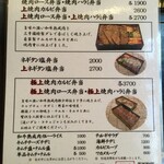 焼肉処 三幸園的實拍圖
