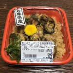 魚くみ的實拍圖