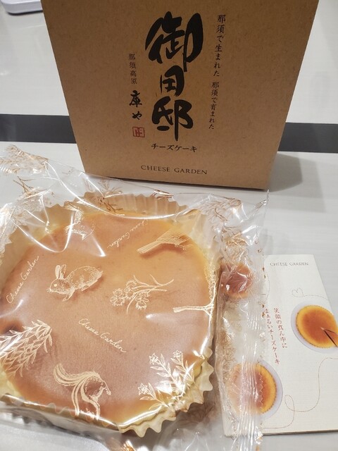 recommendations image for チーズガーデン 阪急うめだ本店