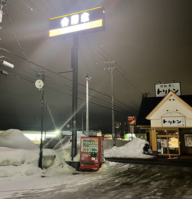 吉野家 12号線厚別東店的实拍高清图