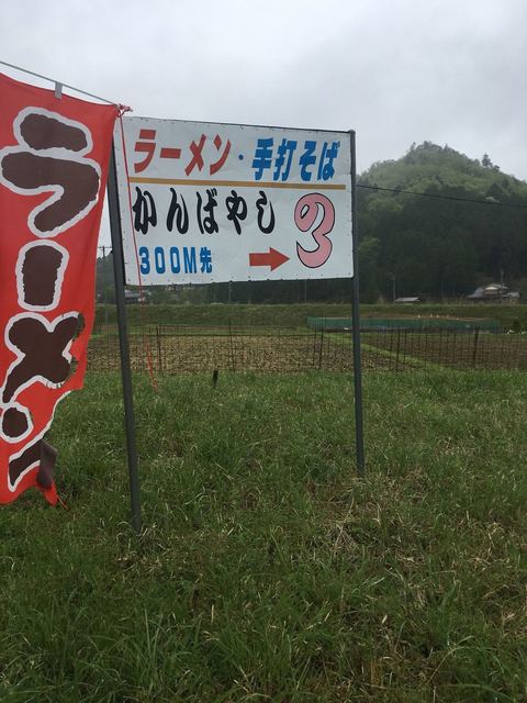 かんばやし　の的实拍高清图