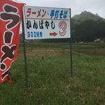 かんばやし　の的实拍图