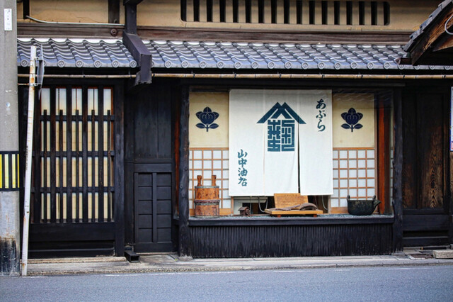 recommendations image for 山中油店