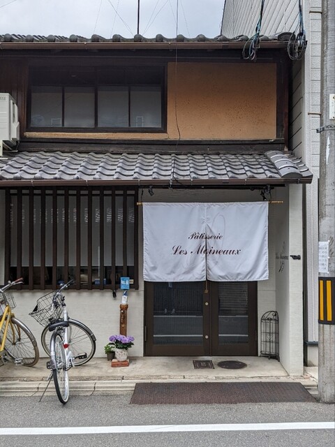 パティスリー レ モワノー的实拍高清图