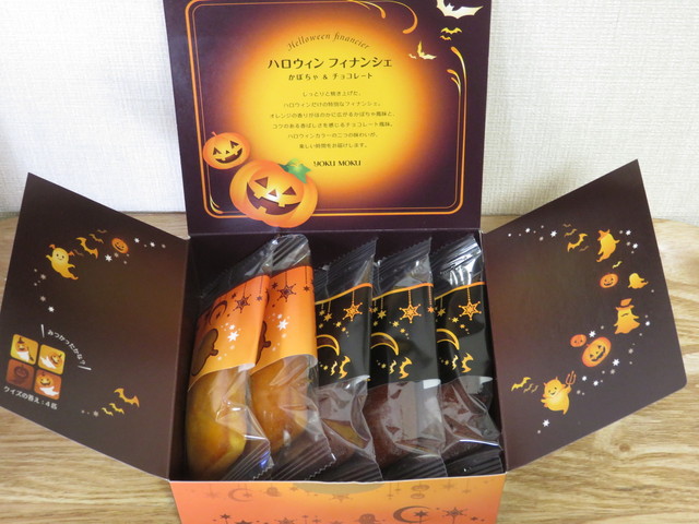 recommendations image for ヨックモック 銀座三越店