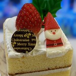 recommendations for シャトレーゼ 保谷店