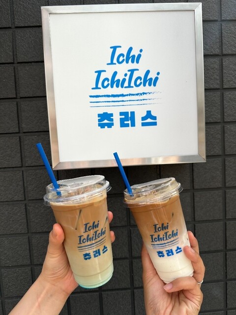 recommendations image for 111 CHURROS