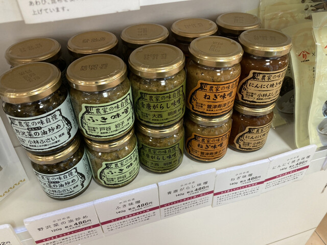 千野米穀店 大丸札幌店的實拍高清圖