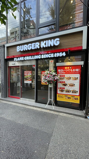 バーガーキング 神保町店的实拍高清图