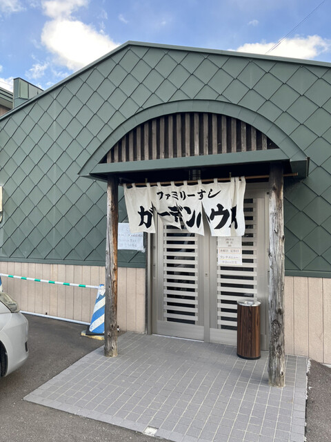 ファミリーすしガーデンハウス的实拍高清图