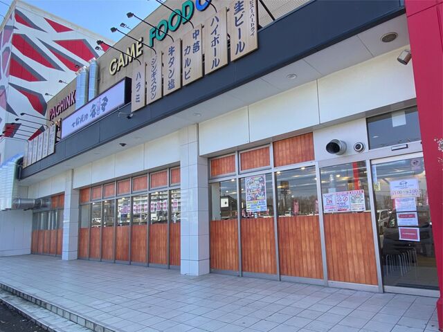 七輪焼肉 安安 美しが丘店的实拍高清图