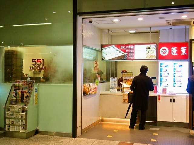 recommendations image for 551蓬莱 南海なんば駅