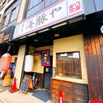 海豚や 大橋店的實拍圖