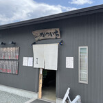 recommendations for 手打ちとんかつ かついち