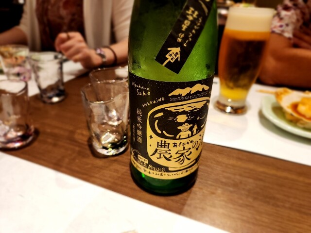 炉端焼レストラン 志古津的實拍高清圖
