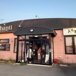 うち和的实拍图