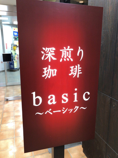 ベーシック的实拍高清图