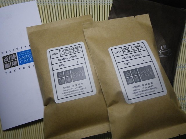 斉藤珈琲的实拍高清图