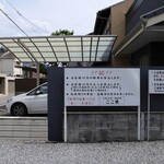 recommendations for ここ家