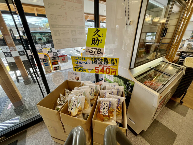 recommendations image for もち吉 大阪狭山店