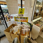 recommendations for もち吉 大阪狭山店