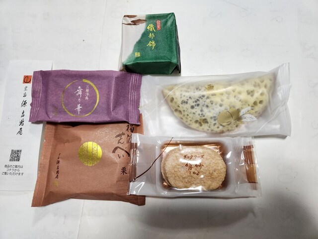 源吉兆庵 三越札幌店的实拍高清图