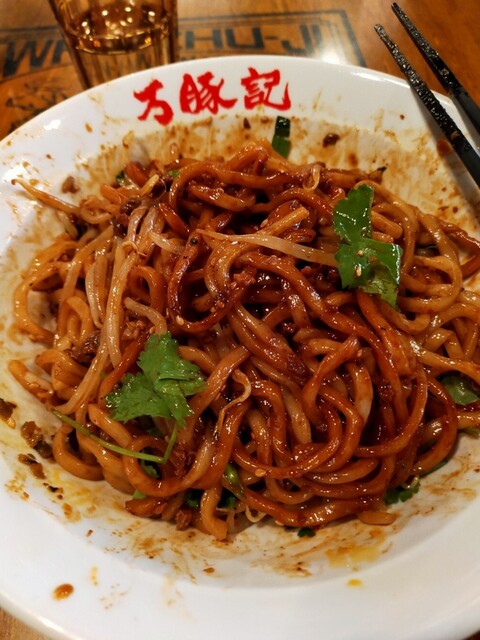 万豚記 京都 錦小路店的實拍高清圖