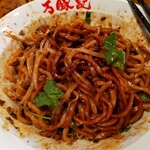 万豚記 京都 錦小路店的實拍圖