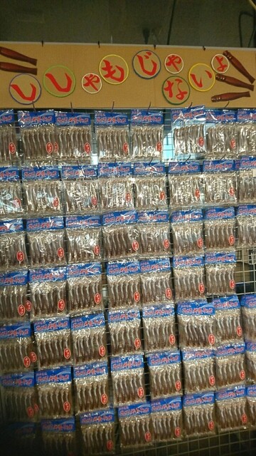 道の駅 むかわ四季の館的實拍高清圖