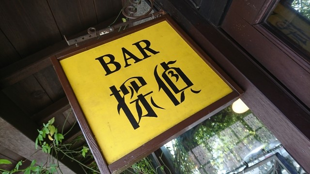 舶来酒 Absurd的实拍高清图