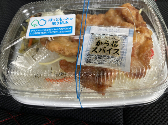 recommendations image for ほっともっと 余市店