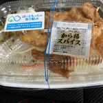 recommendations for ほっともっと 余市店