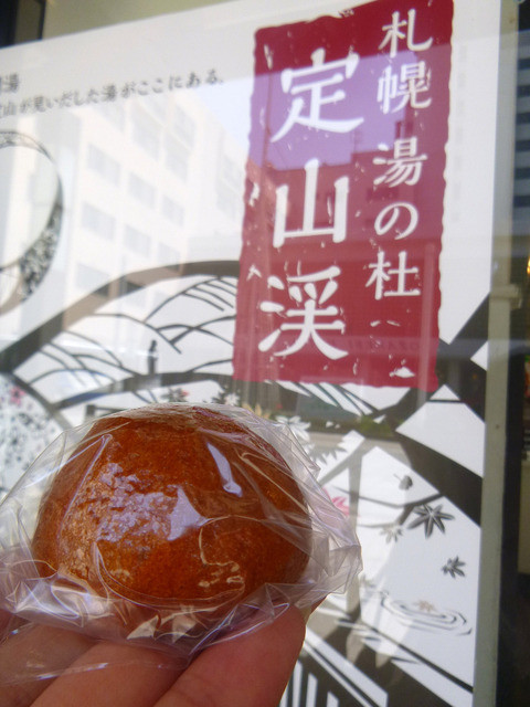 お茶処 ひだまり的实拍高清图