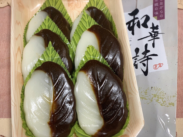 秋月 アウトレット店的实拍高清图