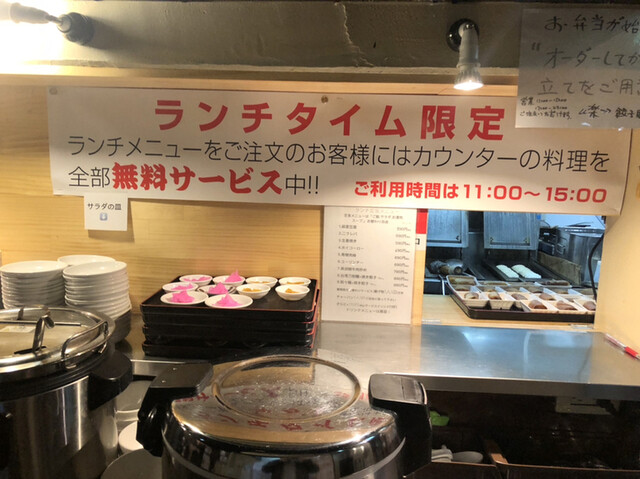 recommendations image for 楽 餃子居酒屋 水道橋店