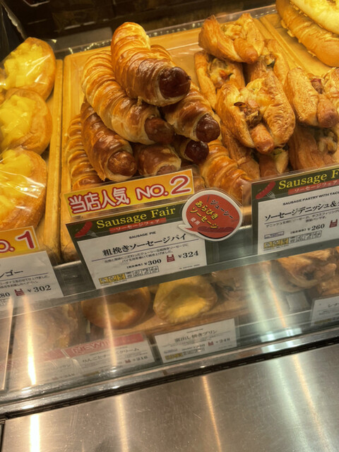 recommendations image for 神戸屋 九段下駅店