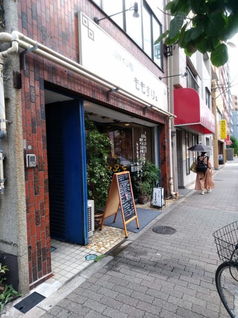 のみくい処ももすけ的實拍高清圖